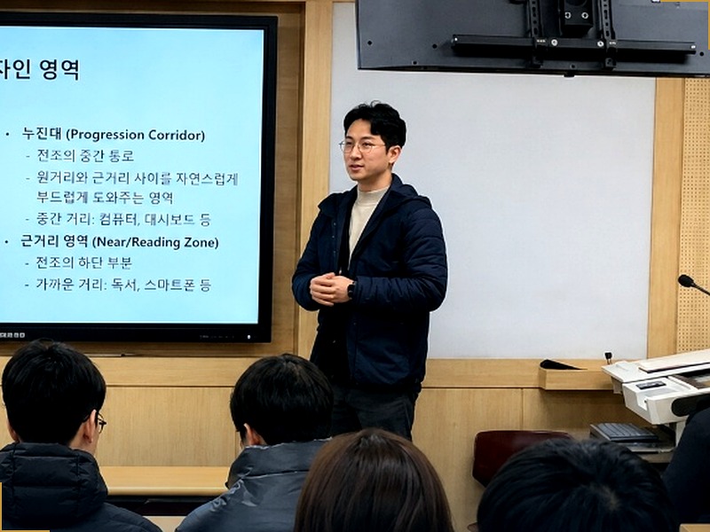 보건대학교 특강 강의 현장