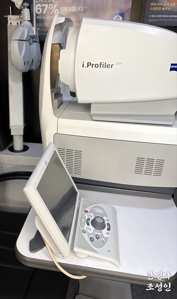 조성인 안경 실제 ZEISS i.Profiler® plus 장비